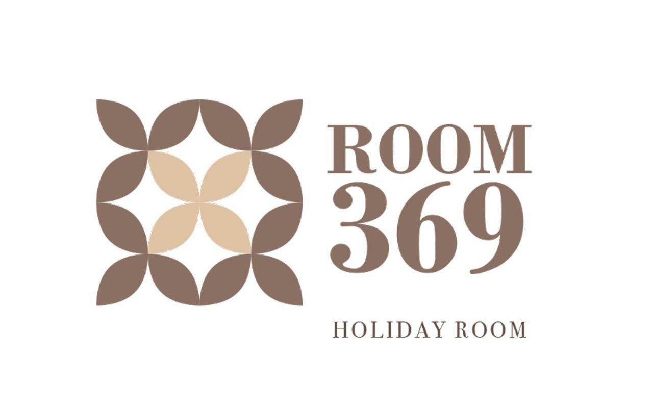 Room 369 Термоли Экстерьер фото